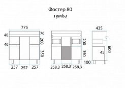 Misty Тумба с раковиной Фостер 80 с 2 ящиками – фотография-3